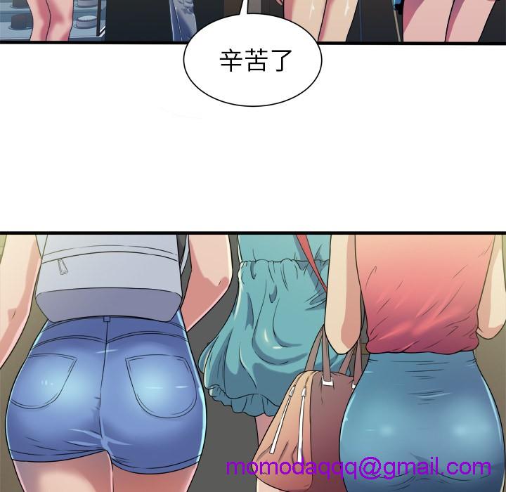 《恋上闺蜜的爸爸》漫画最新章节恋上闺蜜的爸爸-第43话 恋上闺蜜的爸爸 | 第43话 免费下拉式在线观看章节第【63】张图片