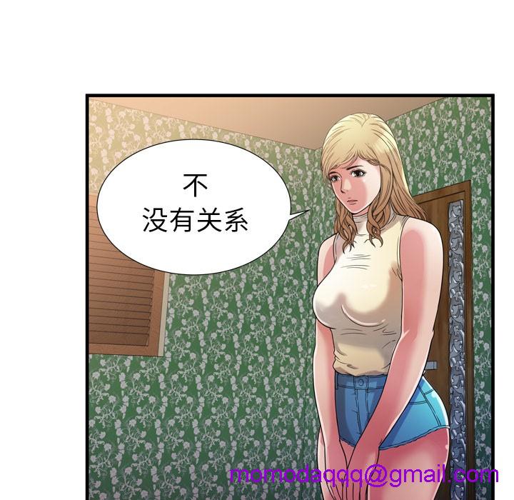 《恋上闺蜜的爸爸》漫画最新章节恋上闺蜜的爸爸-第44话 恋上闺蜜的爸爸 | 第44话 免费下拉式在线观看章节第【63】张图片