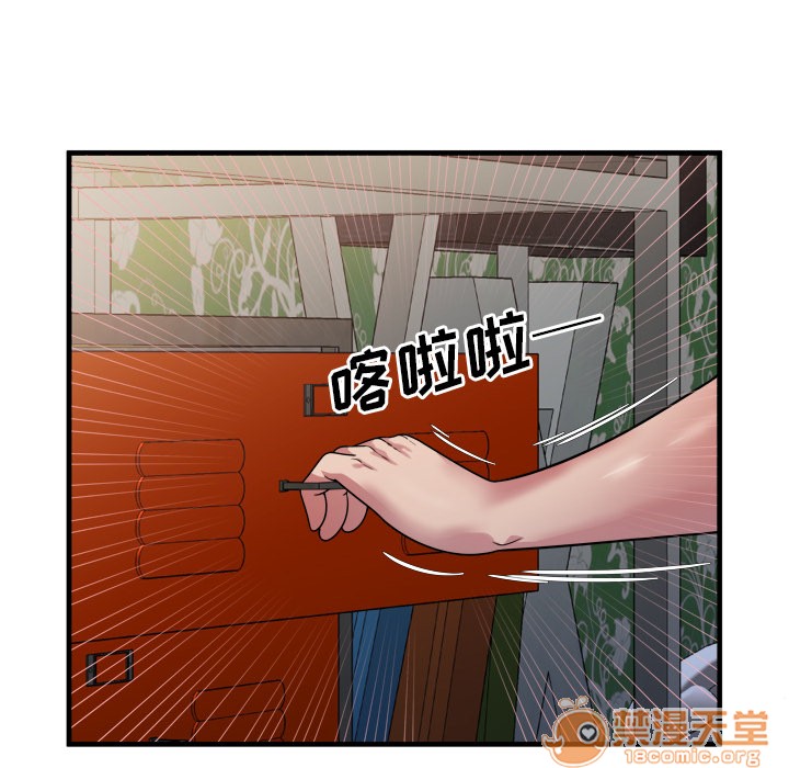 《恋上闺蜜的爸爸》漫画最新章节恋上闺蜜的爸爸-第45话 恋上闺蜜的爸爸 | 第45话 免费下拉式在线观看章节第【77】张图片