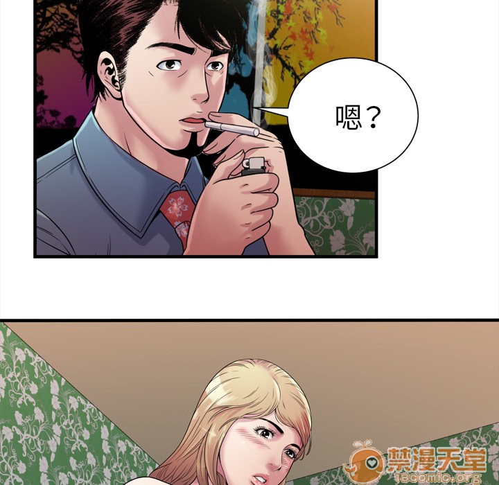 《恋上闺蜜的爸爸》漫画最新章节恋上闺蜜的爸爸-第45话 恋上闺蜜的爸爸 | 第45话 免费下拉式在线观看章节第【42】张图片