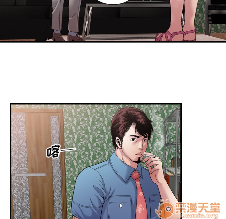 《恋上闺蜜的爸爸》漫画最新章节恋上闺蜜的爸爸-第45话 恋上闺蜜的爸爸 | 第45话 免费下拉式在线观看章节第【47】张图片