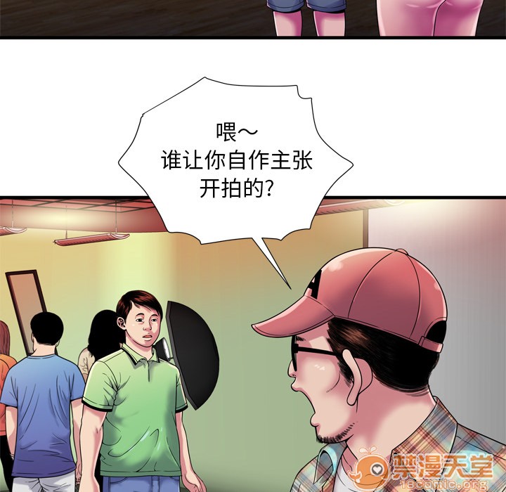 《恋上闺蜜的爸爸》漫画最新章节恋上闺蜜的爸爸-第46话 恋上闺蜜的爸爸 | 第46话 免费下拉式在线观看章节第【7】张图片