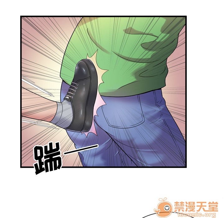 《恋上闺蜜的爸爸》漫画最新章节恋上闺蜜的爸爸-第46话 恋上闺蜜的爸爸 | 第46话 免费下拉式在线观看章节第【12】张图片