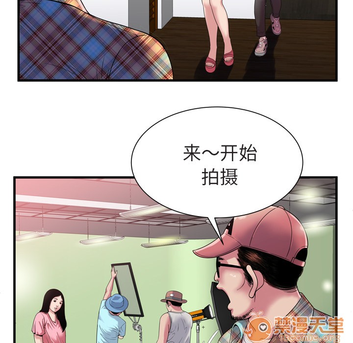 《恋上闺蜜的爸爸》漫画最新章节恋上闺蜜的爸爸-第46话 恋上闺蜜的爸爸 | 第46话 免费下拉式在线观看章节第【42】张图片