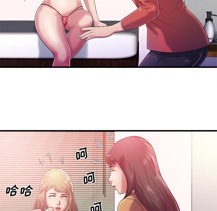 《恋上闺蜜的爸爸》漫画最新章节恋上闺蜜的爸爸-第46话 恋上闺蜜的爸爸 | 第46话 免费下拉式在线观看章节第【26】张图片