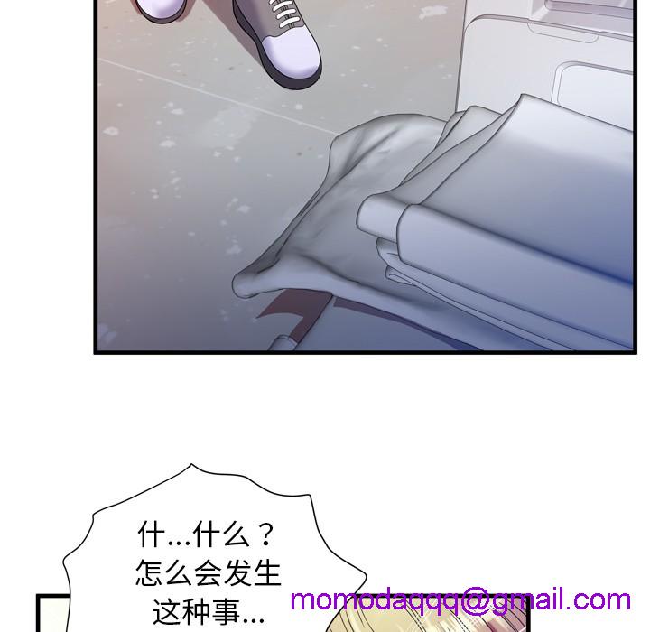 《恋上闺蜜的爸爸》漫画最新章节恋上闺蜜的爸爸-第46话 恋上闺蜜的爸爸 | 第46话 免费下拉式在线观看章节第【83】张图片