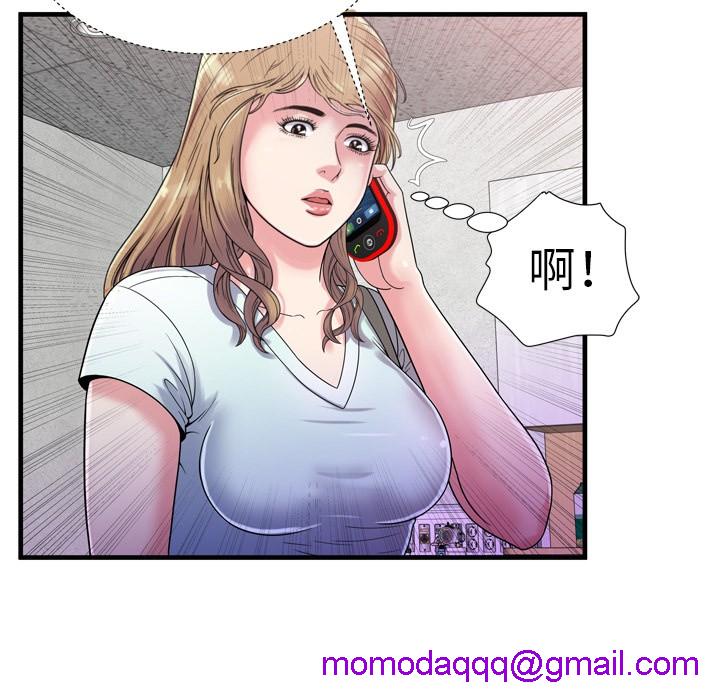 《恋上闺蜜的爸爸》漫画最新章节恋上闺蜜的爸爸-第47话 恋上闺蜜的爸爸 | 第47话 免费下拉式在线观看章节第【13】张图片