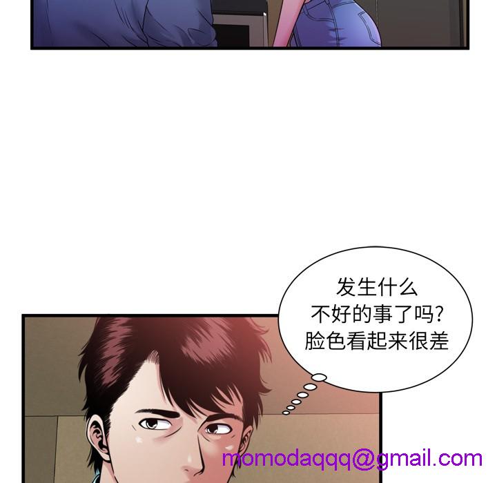 《恋上闺蜜的爸爸》漫画最新章节恋上闺蜜的爸爸-第47话 恋上闺蜜的爸爸 | 第47话 免费下拉式在线观看章节第【73】张图片