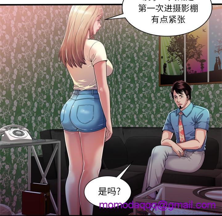 《恋上闺蜜的爸爸》漫画最新章节恋上闺蜜的爸爸-第48话 恋上闺蜜的爸爸 | 第48话 免费下拉式在线观看章节第【13】张图片