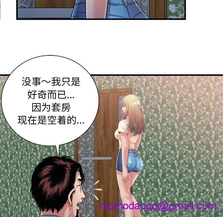 《恋上闺蜜的爸爸》漫画最新章节恋上闺蜜的爸爸-第48话 恋上闺蜜的爸爸 | 第48话 免费下拉式在线观看章节第【23】张图片