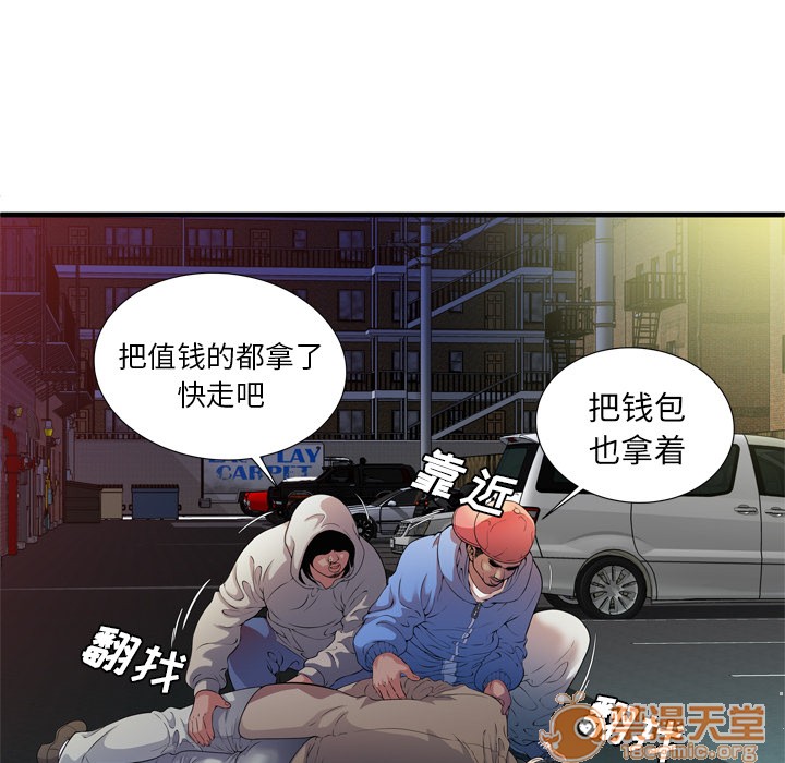 《恋上闺蜜的爸爸》漫画最新章节恋上闺蜜的爸爸-第48话 恋上闺蜜的爸爸 | 第48话 免费下拉式在线观看章节第【7】张图片