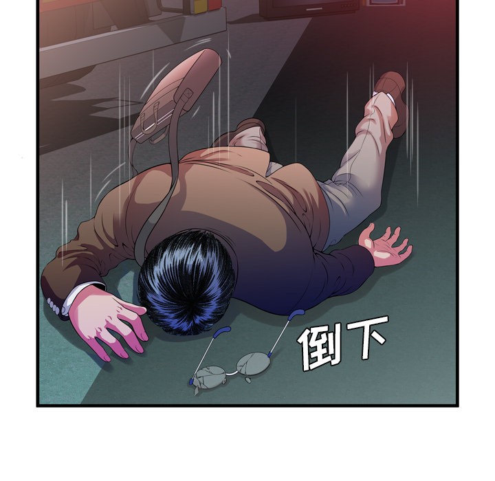 《恋上闺蜜的爸爸》漫画最新章节恋上闺蜜的爸爸-第48话 恋上闺蜜的爸爸 | 第48话 免费下拉式在线观看章节第【5】张图片