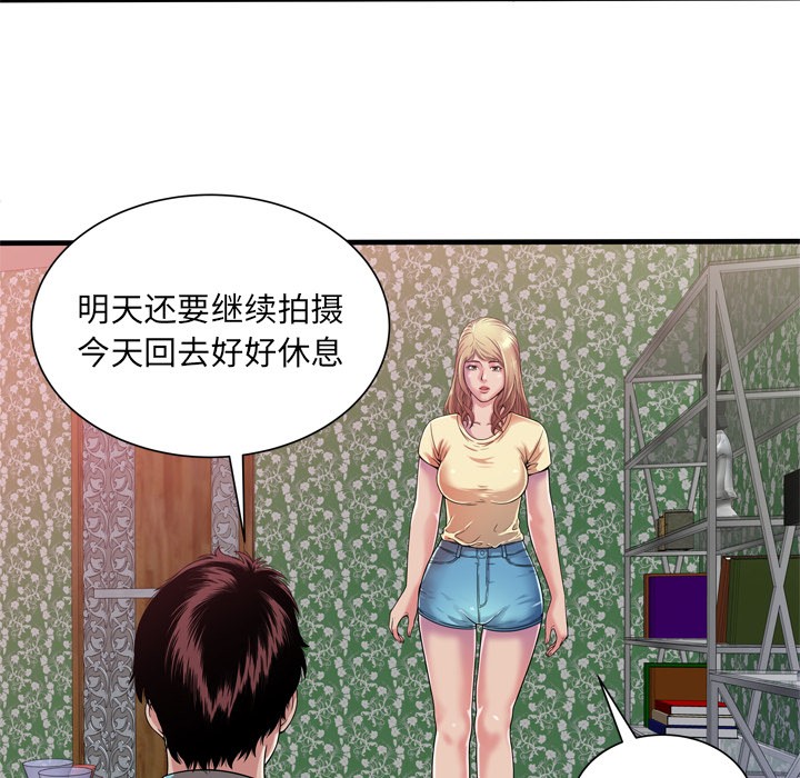 《恋上闺蜜的爸爸》漫画最新章节恋上闺蜜的爸爸-第48话 恋上闺蜜的爸爸 | 第48话 免费下拉式在线观看章节第【14】张图片