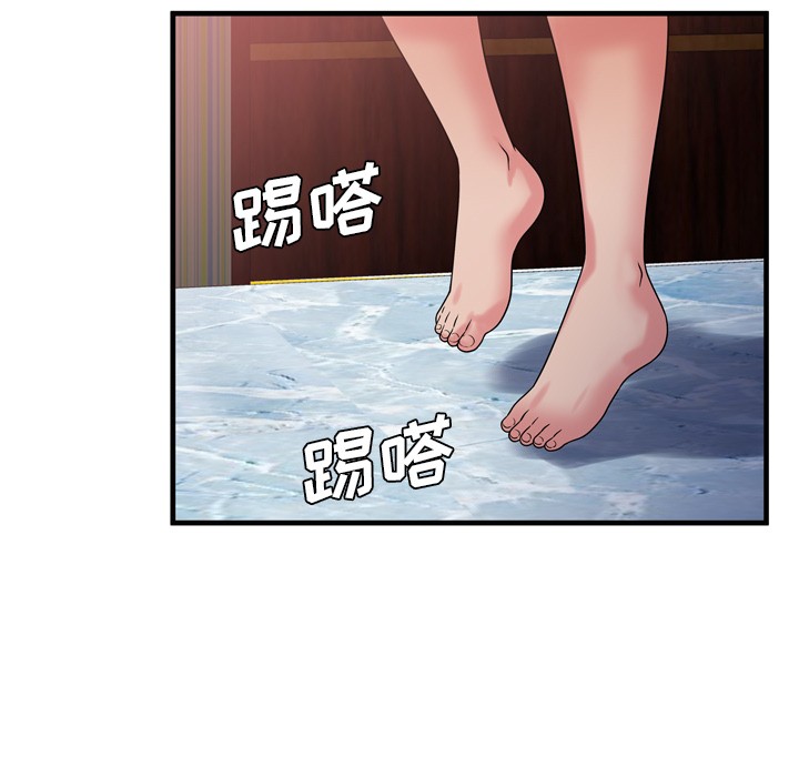 《恋上闺蜜的爸爸》漫画最新章节恋上闺蜜的爸爸-第49话 恋上闺蜜的爸爸 | 第49话 免费下拉式在线观看章节第【75】张图片