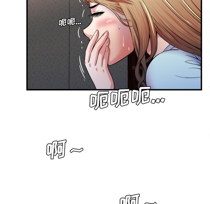 《恋上闺蜜的爸爸》漫画最新章节恋上闺蜜的爸爸-第49话 恋上闺蜜的爸爸 | 第49话 免费下拉式在线观看章节第【41】张图片