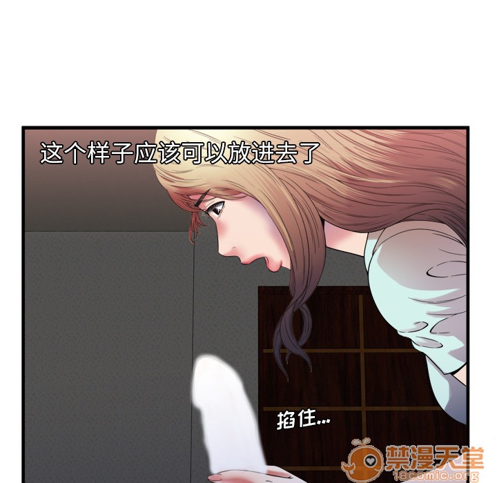 《恋上闺蜜的爸爸》漫画最新章节恋上闺蜜的爸爸-第49话 恋上闺蜜的爸爸 | 第49话 免费下拉式在线观看章节第【22】张图片