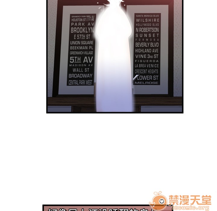 《恋上闺蜜的爸爸》漫画最新章节恋上闺蜜的爸爸-第49话 恋上闺蜜的爸爸 | 第49话 免费下拉式在线观看章节第【27】张图片