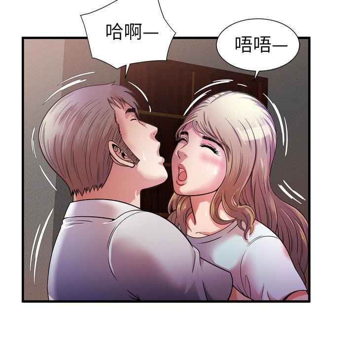 《恋上闺蜜的爸爸》漫画最新章节恋上闺蜜的爸爸-第49话 恋上闺蜜的爸爸 | 第49话 免费下拉式在线观看章节第【61】张图片