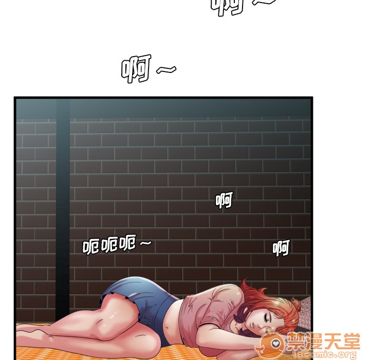 《恋上闺蜜的爸爸》漫画最新章节恋上闺蜜的爸爸-第49话 恋上闺蜜的爸爸 | 第49话 免费下拉式在线观看章节第【42】张图片