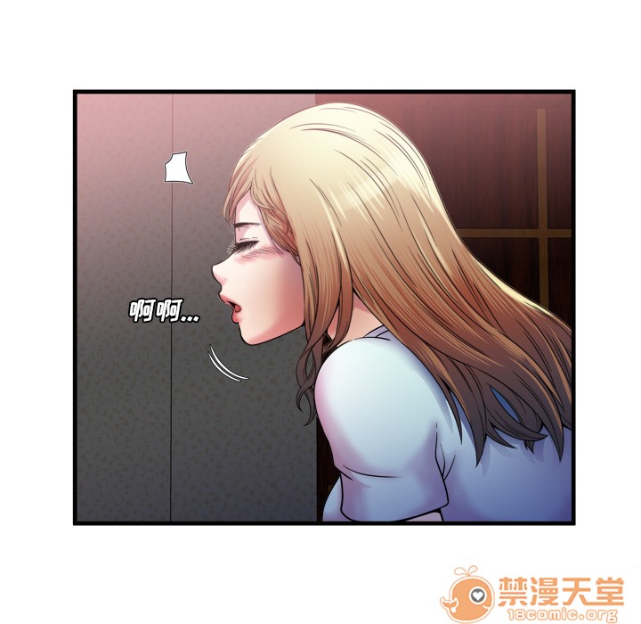 《恋上闺蜜的爸爸》漫画最新章节恋上闺蜜的爸爸-第49话 恋上闺蜜的爸爸 | 第49话 免费下拉式在线观看章节第【32】张图片