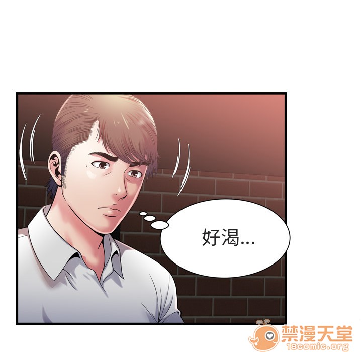 《恋上闺蜜的爸爸》漫画最新章节恋上闺蜜的爸爸-第50话 恋上闺蜜的爸爸 | 第50话 免费下拉式在线观看章节第【22】张图片