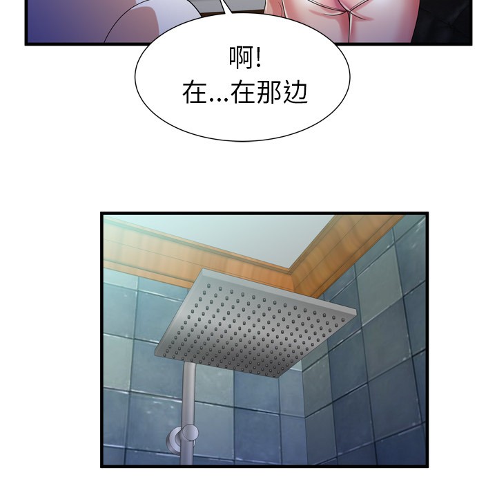 《恋上闺蜜的爸爸》漫画最新章节恋上闺蜜的爸爸-第51话 恋上闺蜜的爸爸 | 第51话 免费下拉式在线观看章节第【61】张图片