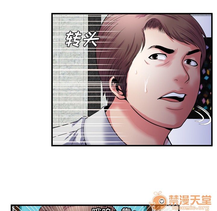 《恋上闺蜜的爸爸》漫画最新章节恋上闺蜜的爸爸-第51话 恋上闺蜜的爸爸 | 第51话 免费下拉式在线观看章节第【67】张图片