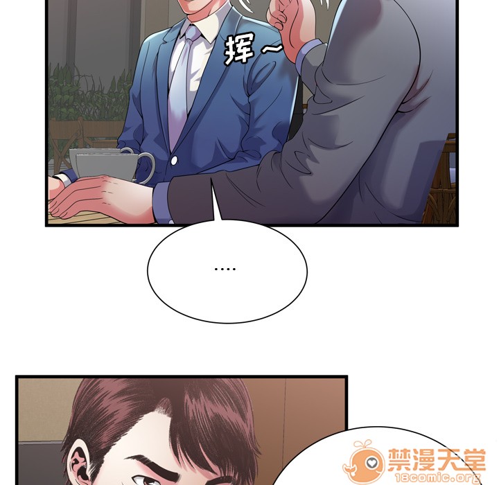 《恋上闺蜜的爸爸》漫画最新章节恋上闺蜜的爸爸-第52话 恋上闺蜜的爸爸 | 第52话 免费下拉式在线观看章节第【27】张图片