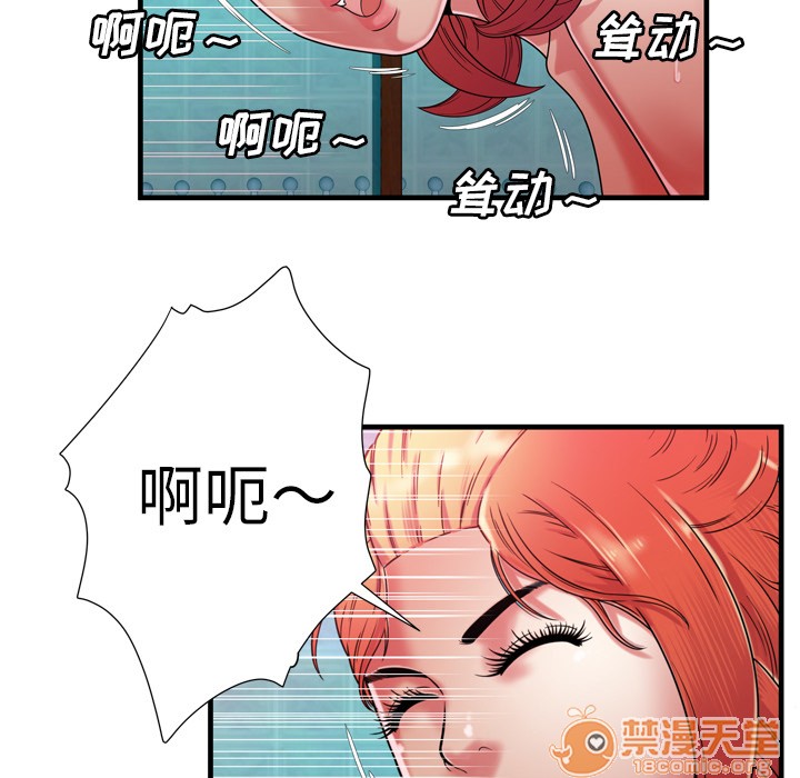 《恋上闺蜜的爸爸》漫画最新章节恋上闺蜜的爸爸-第52话 恋上闺蜜的爸爸 | 第52话 免费下拉式在线观看章节第【57】张图片