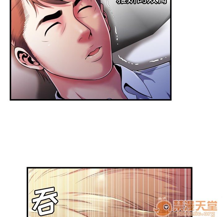 《恋上闺蜜的爸爸》漫画最新章节恋上闺蜜的爸爸-第53话 恋上闺蜜的爸爸 | 第53话 免费下拉式在线观看章节第【52】张图片