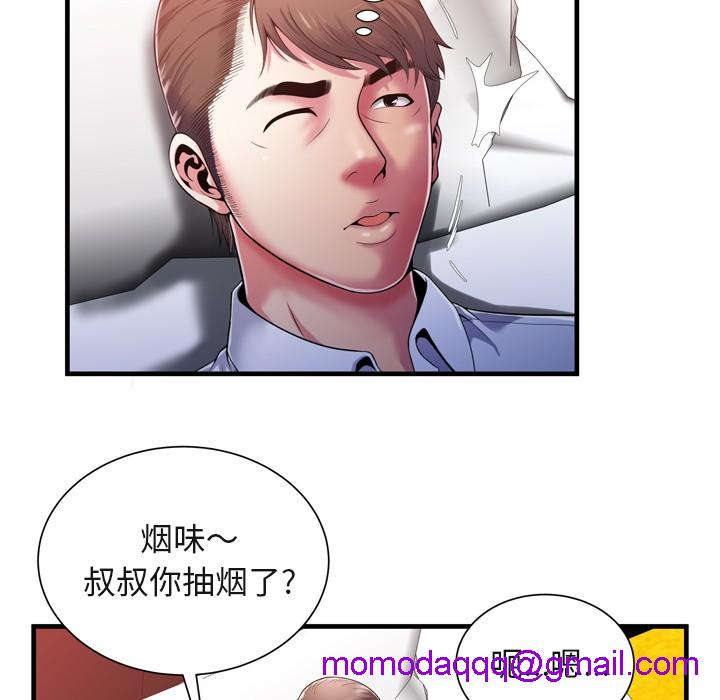 《恋上闺蜜的爸爸》漫画最新章节恋上闺蜜的爸爸-第53话 恋上闺蜜的爸爸 | 第53话 免费下拉式在线观看章节第【23】张图片