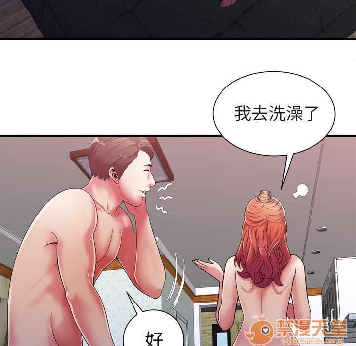 《恋上闺蜜的爸爸》漫画最新章节恋上闺蜜的爸爸-第53话 恋上闺蜜的爸爸 | 第53话 免费下拉式在线观看章节第【7】张图片