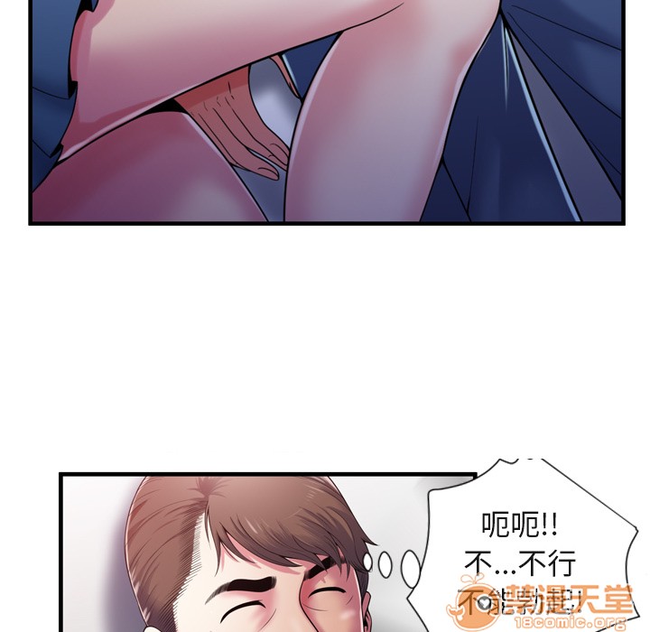 《恋上闺蜜的爸爸》漫画最新章节恋上闺蜜的爸爸-第53话 恋上闺蜜的爸爸 | 第53话 免费下拉式在线观看章节第【27】张图片