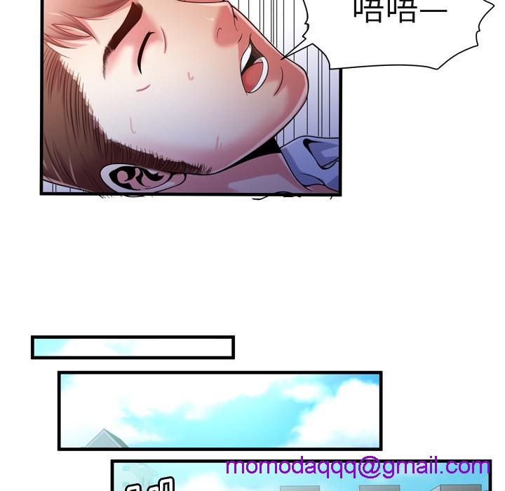 《恋上闺蜜的爸爸》漫画最新章节恋上闺蜜的爸爸-第53话 恋上闺蜜的爸爸 | 第53话 免费下拉式在线观看章节第【73】张图片