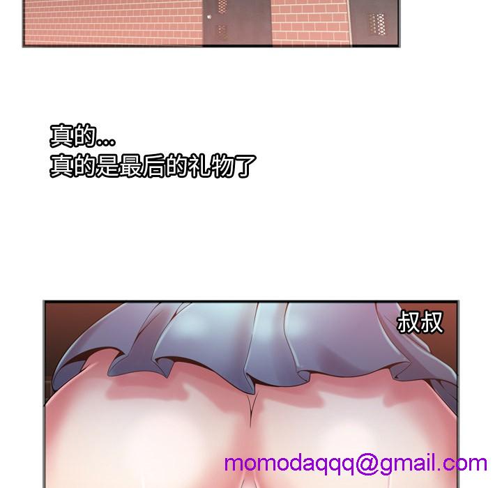 《恋上闺蜜的爸爸》漫画最新章节恋上闺蜜的爸爸-第53话 恋上闺蜜的爸爸 | 第53话 免费下拉式在线观看章节第【63】张图片