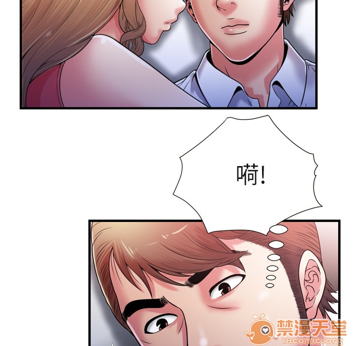 《恋上闺蜜的爸爸》漫画最新章节恋上闺蜜的爸爸-第53话 恋上闺蜜的爸爸 | 第53话 免费下拉式在线观看章节第【42】张图片