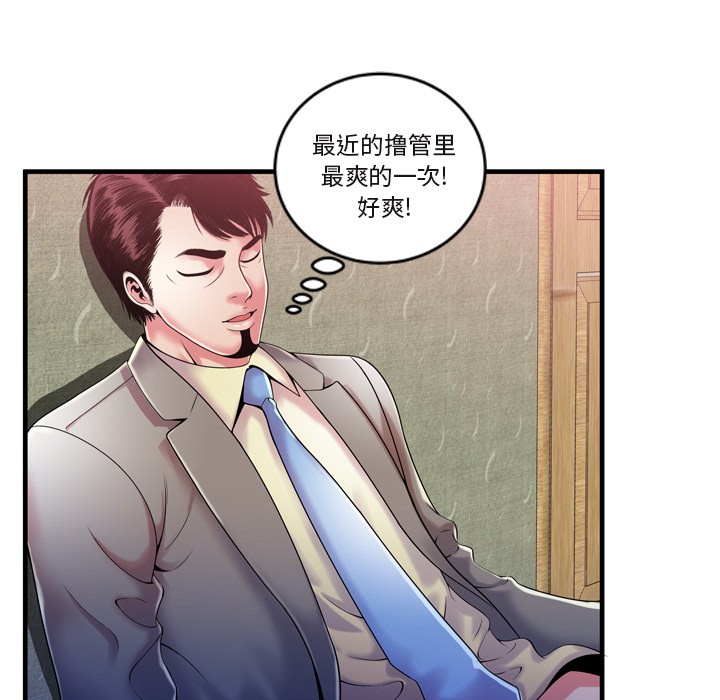 《恋上闺蜜的爸爸》漫画最新章节恋上闺蜜的爸爸-第54话 恋上闺蜜的爸爸 | 第54话 免费下拉式在线观看章节第【29】张图片