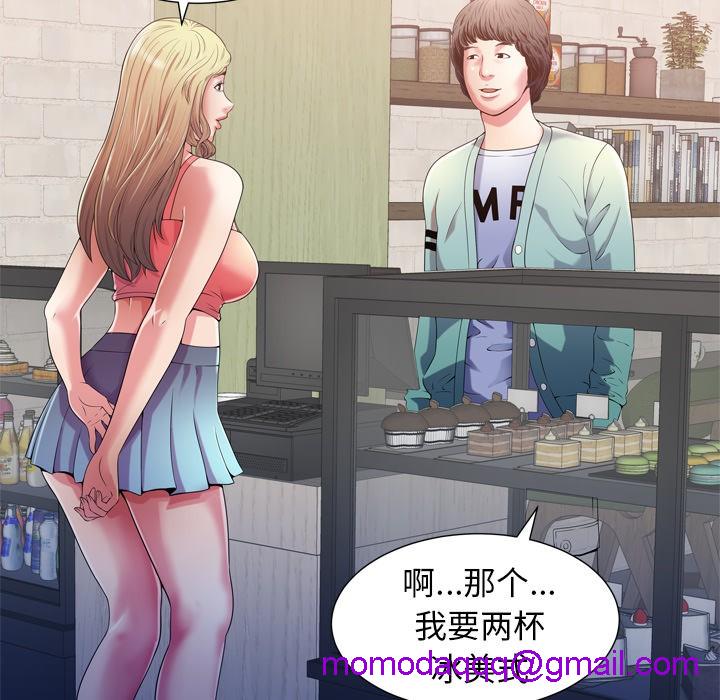 《恋上闺蜜的爸爸》漫画最新章节恋上闺蜜的爸爸-第54话 恋上闺蜜的爸爸 | 第54话 免费下拉式在线观看章节第【53】张图片