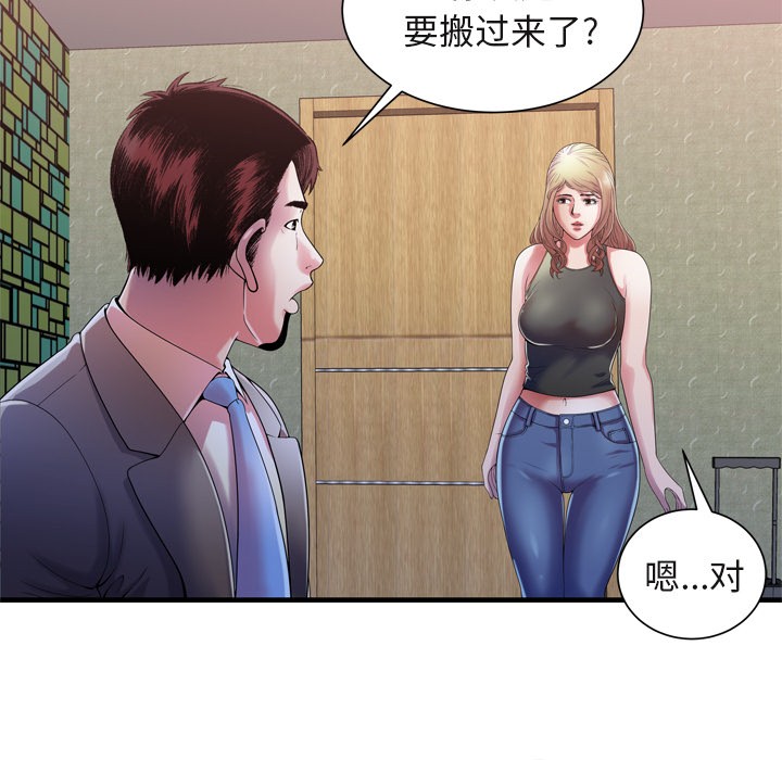 《恋上闺蜜的爸爸》漫画最新章节恋上闺蜜的爸爸-第54话 恋上闺蜜的爸爸 | 第54话 免费下拉式在线观看章节第【5】张图片