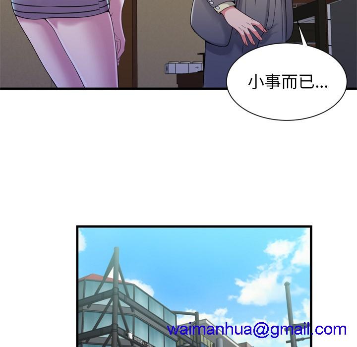 《恋上闺蜜的爸爸》漫画最新章节恋上闺蜜的爸爸-第54话 恋上闺蜜的爸爸 | 第54话 免费下拉式在线观看章节第【48】张图片