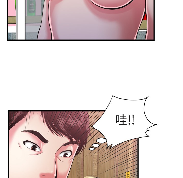 《恋上闺蜜的爸爸》漫画最新章节恋上闺蜜的爸爸-第54话 恋上闺蜜的爸爸 | 第54话 免费下拉式在线观看章节第【16】张图片