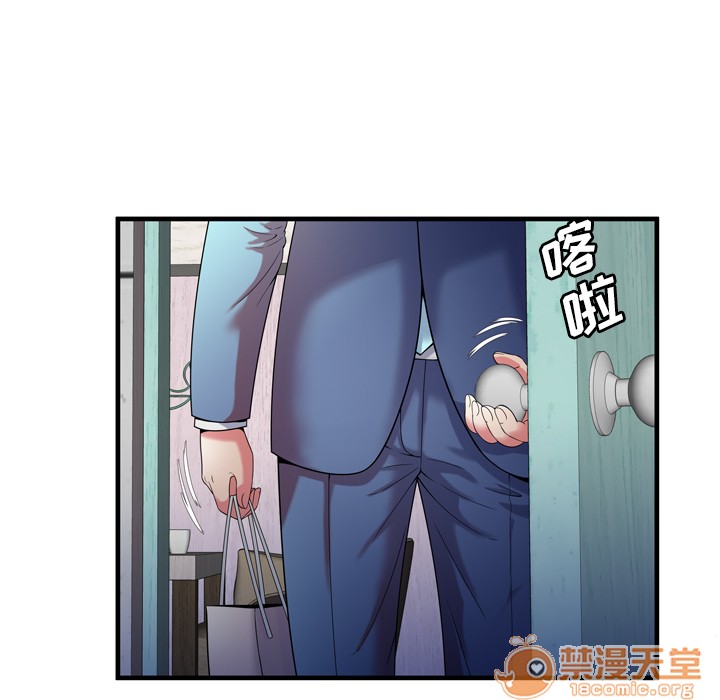 《恋上闺蜜的爸爸》漫画最新章节恋上闺蜜的爸爸-第55话 恋上闺蜜的爸爸 | 第55话 免费下拉式在线观看章节第【22】张图片