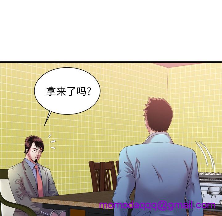 《恋上闺蜜的爸爸》漫画最新章节恋上闺蜜的爸爸-第55话 恋上闺蜜的爸爸 | 第55话 免费下拉式在线观看章节第【23】张图片