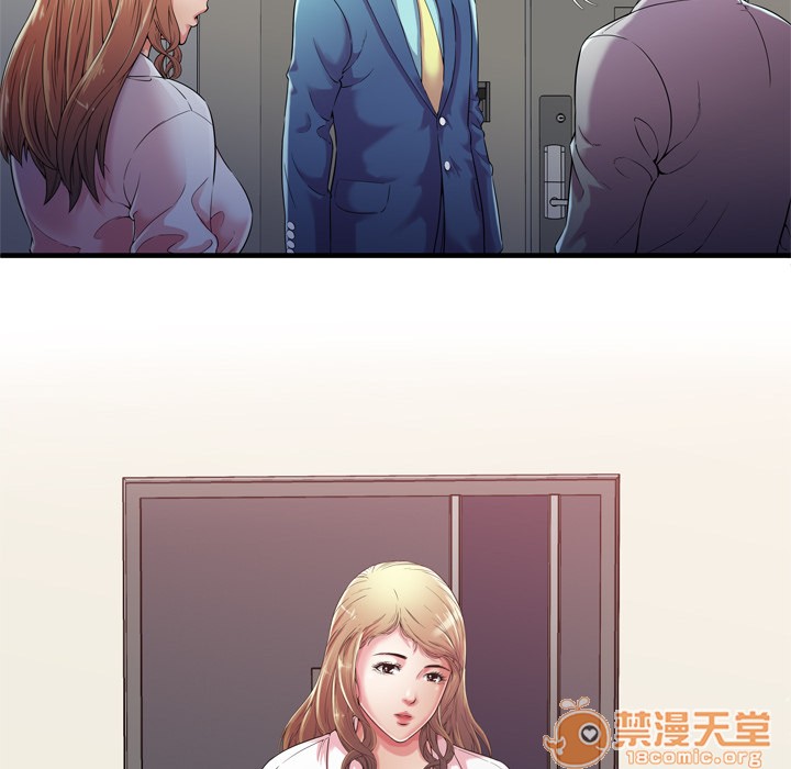 《恋上闺蜜的爸爸》漫画最新章节恋上闺蜜的爸爸-第56话 恋上闺蜜的爸爸 | 第56话 免费下拉式在线观看章节第【17】张图片