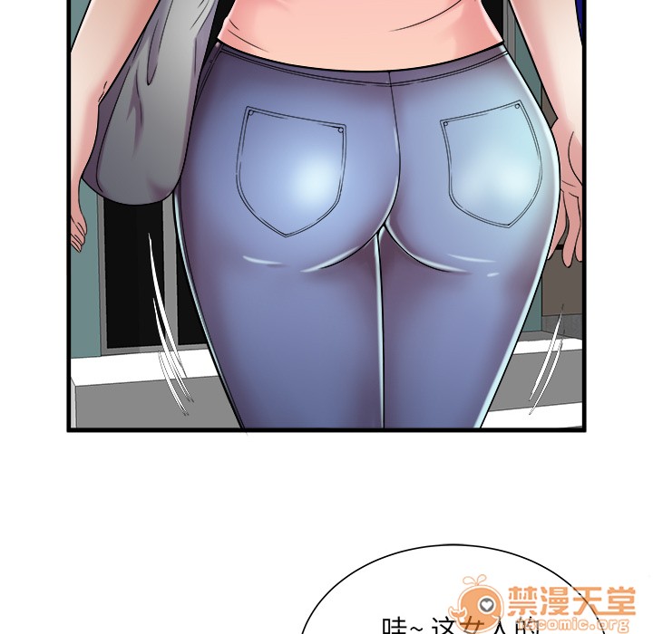 《恋上闺蜜的爸爸》漫画最新章节恋上闺蜜的爸爸-第57话 恋上闺蜜的爸爸 | 第57话 免费下拉式在线观看章节第【27】张图片