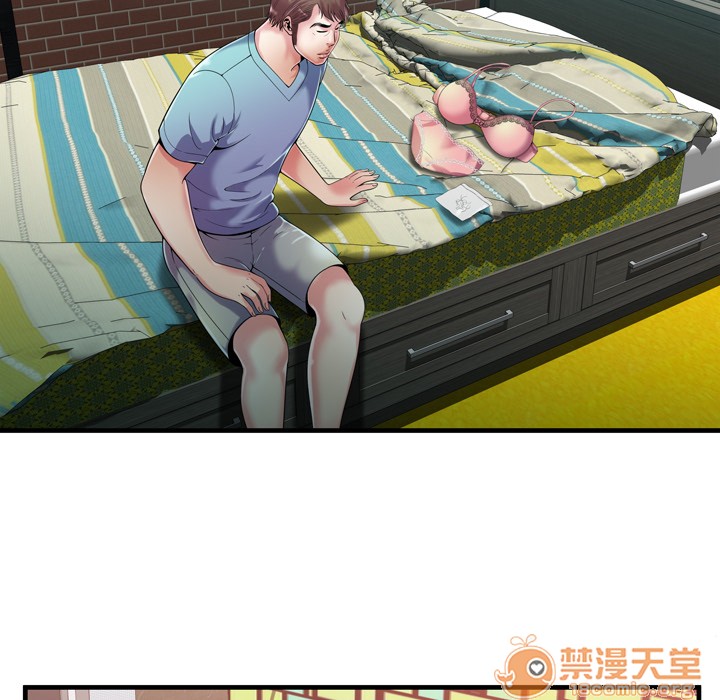 《恋上闺蜜的爸爸》漫画最新章节恋上闺蜜的爸爸-第57话 恋上闺蜜的爸爸 | 第57话 免费下拉式在线观看章节第【77】张图片