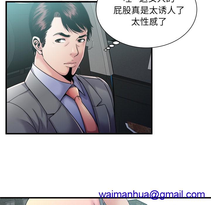 《恋上闺蜜的爸爸》漫画最新章节恋上闺蜜的爸爸-第57话 恋上闺蜜的爸爸 | 第57话 免费下拉式在线观看章节第【28】张图片