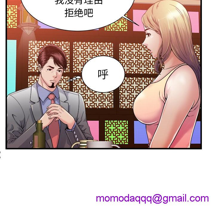 《恋上闺蜜的爸爸》漫画最新章节恋上闺蜜的爸爸-第57话 恋上闺蜜的爸爸 | 第57话 免费下拉式在线观看章节第【13】张图片