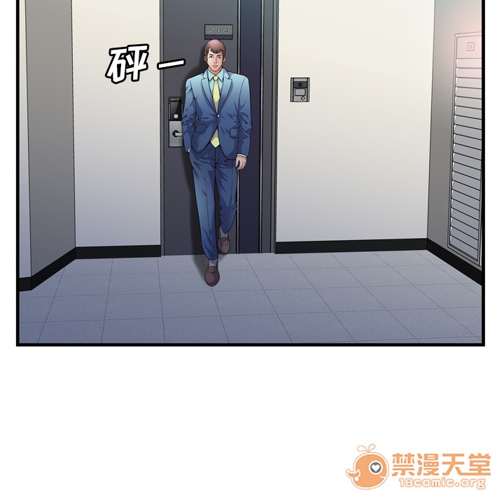 《恋上闺蜜的爸爸》漫画最新章节恋上闺蜜的爸爸-第58话 恋上闺蜜的爸爸 | 第58话 免费下拉式在线观看章节第【82】张图片