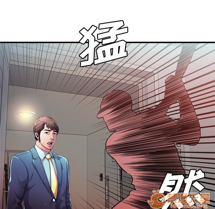 《恋上闺蜜的爸爸》漫画最新章节恋上闺蜜的爸爸-第58话 恋上闺蜜的爸爸 | 第58话 免费下拉式在线观看章节第【87】张图片